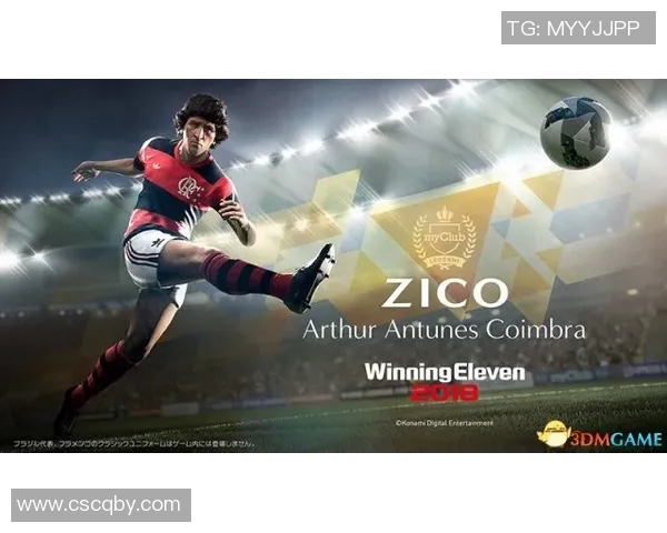 德国足球明星的辉煌成就与传奇故事探秘之旅